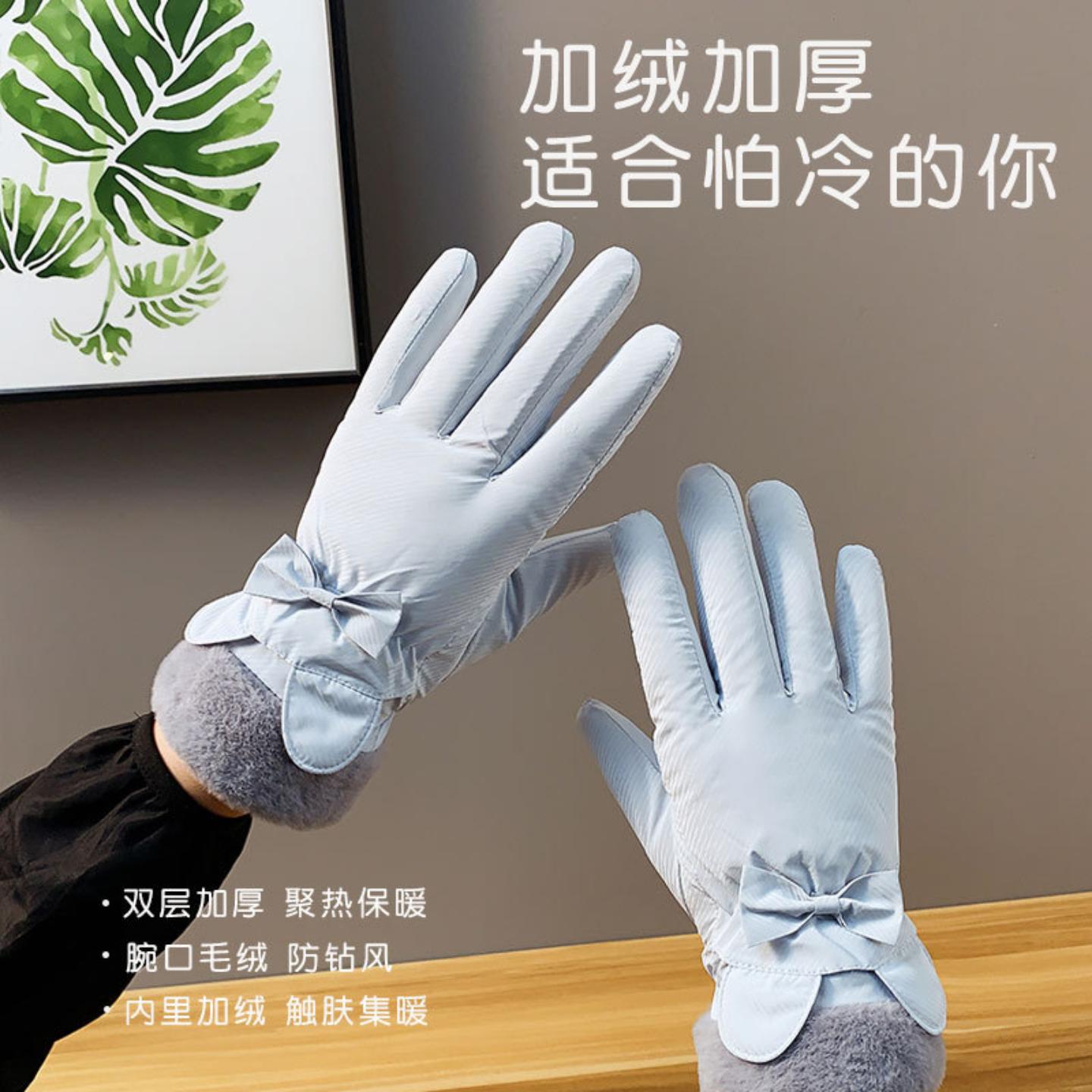 冬季保暖触屏手套女款加绒户外骑行滑雪时尚韩版防风时尚毛绒可爱