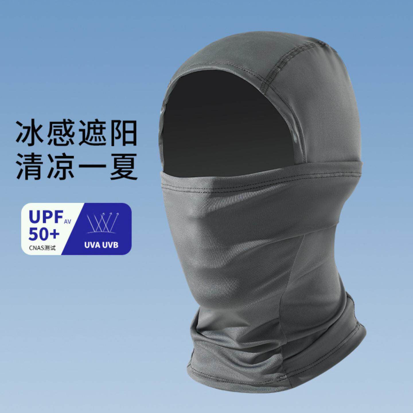 夏季骑行头套男士防风防晒战术