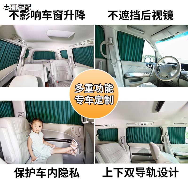 适用雪佛奇探界者乐风RV