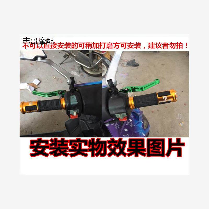 摩托车电摩双碟刹 改装 仿福喜巧格迅鹰鬼火刹车拉杆牛角刹车手把