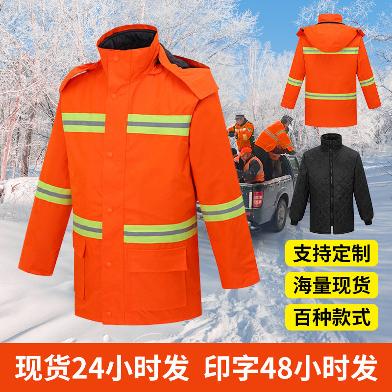 交通反光棉服大衣冬季加厚男女