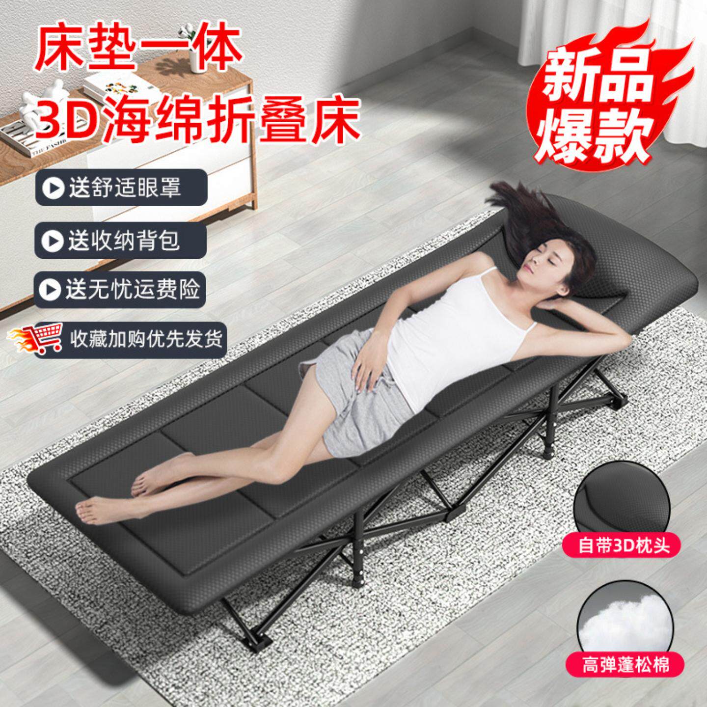 午休折叠床办公室午睡懒人床简易