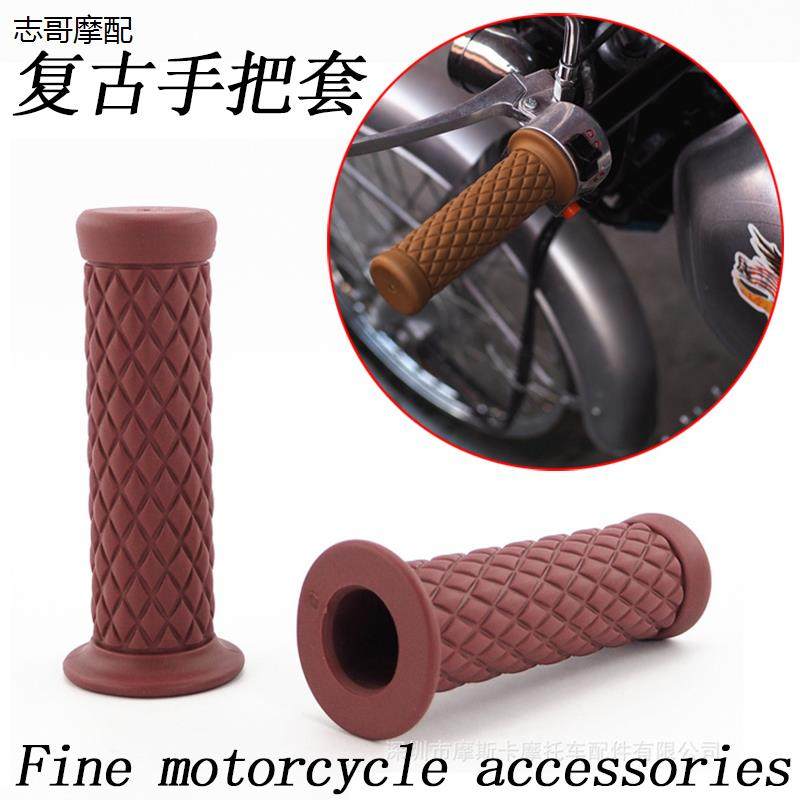 复古125摩托车改装通用22mm手把胶手把套 男装太子车街车油门把