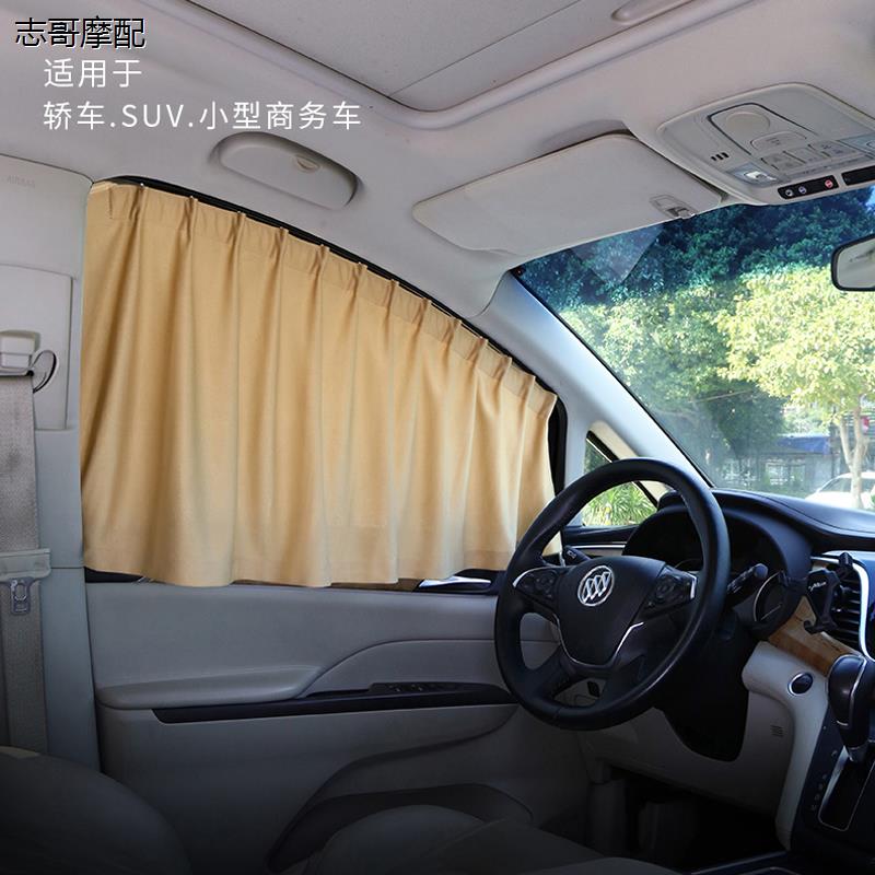 汽车遮阳帘窗帘轿车越野