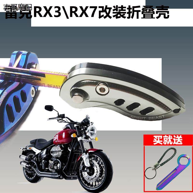 摩托车配件原钥匙胚适用