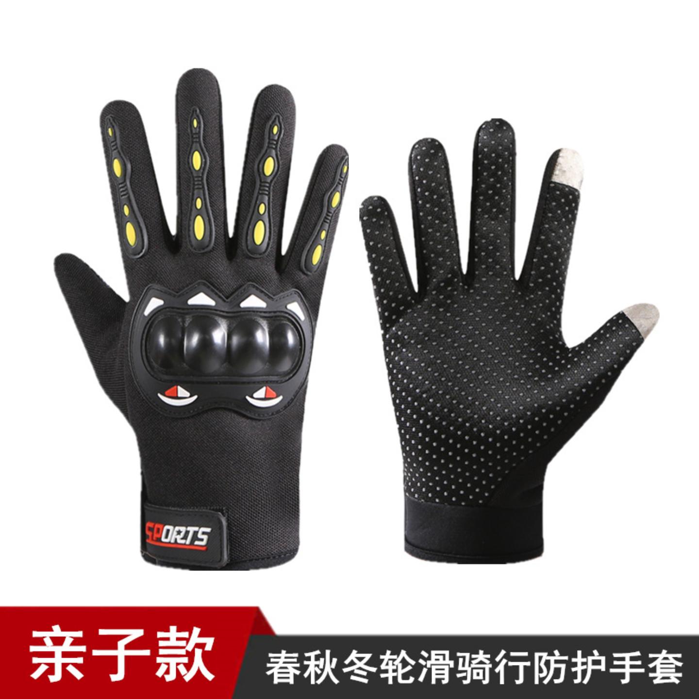 儿童保暖手套男秋天冬季防护