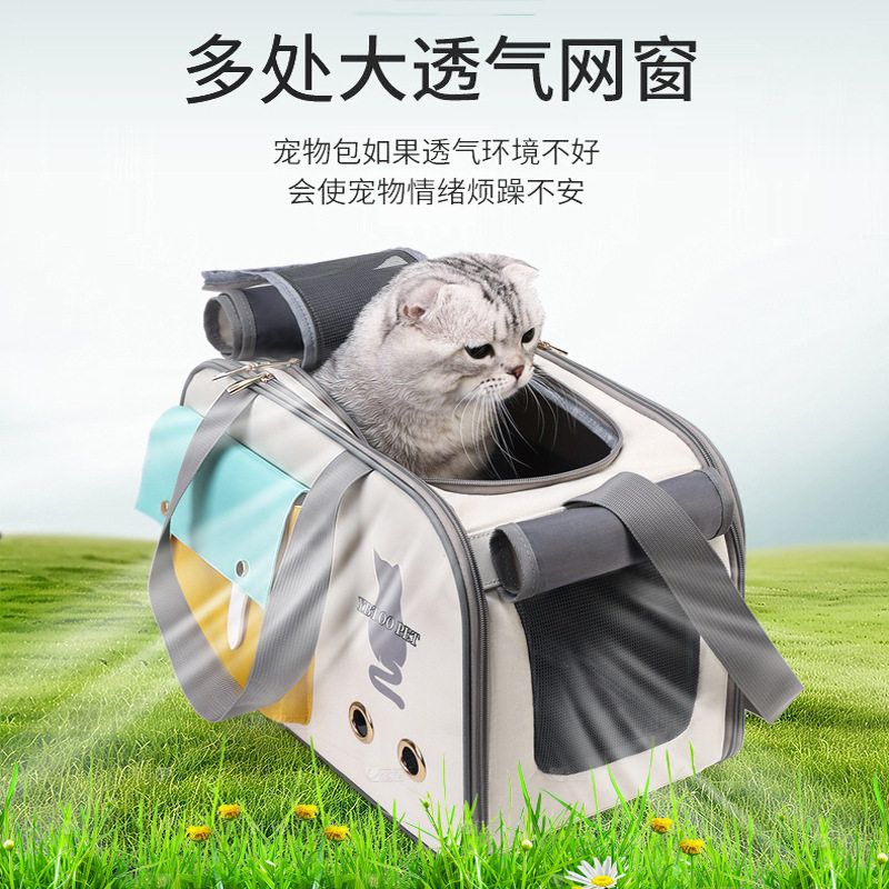 猫包外出宠物包手提包猫咪外出包