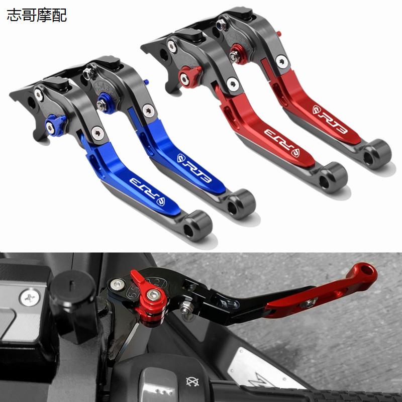 适用睿途RT3改装刹车牛角