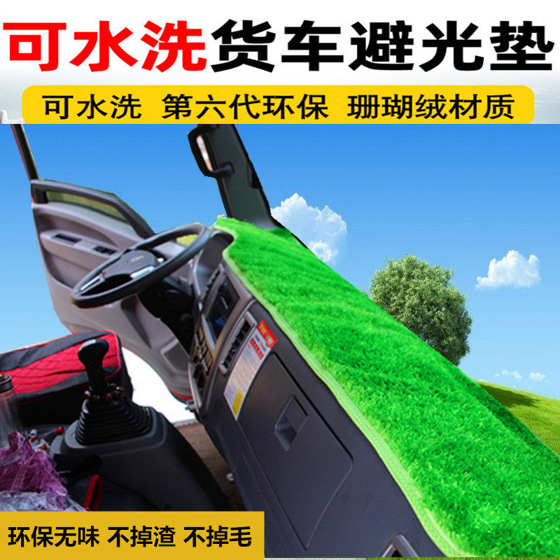 南骏瑞吉J3货车专用避光