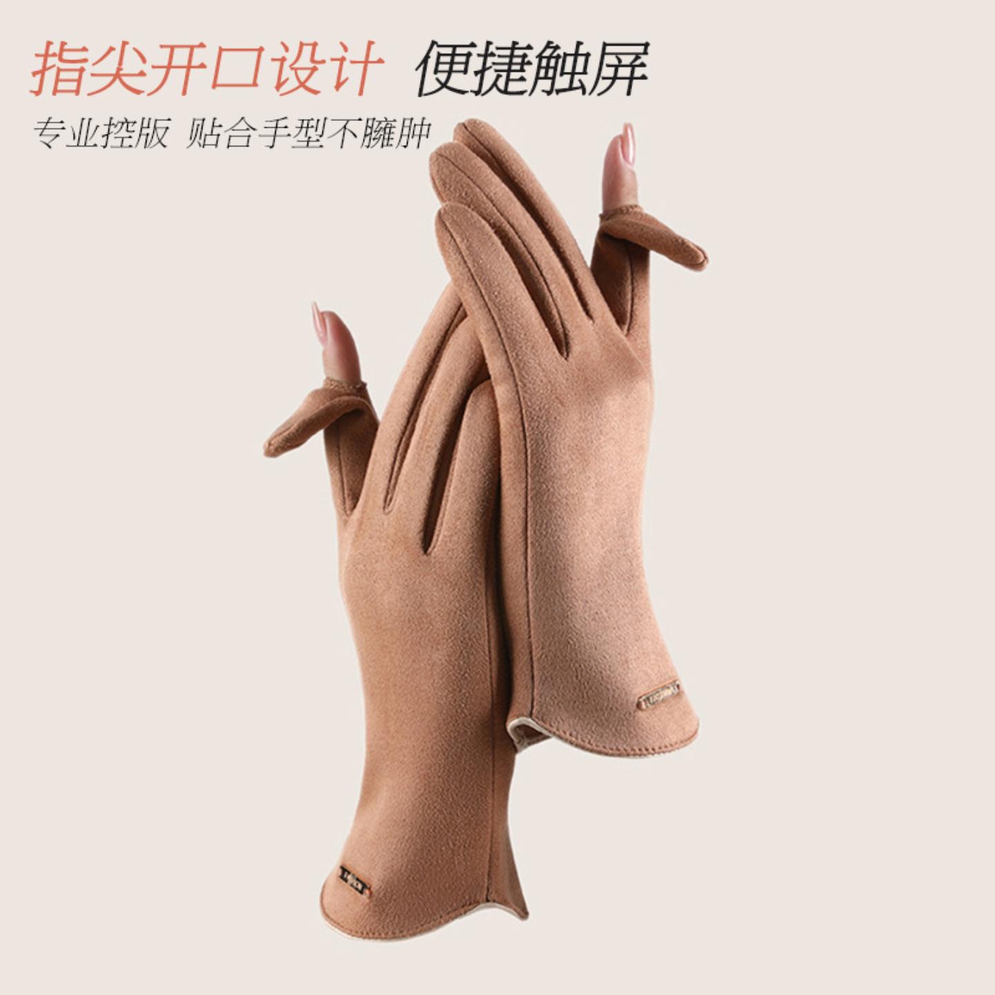 保暖手套女士秋冬麂皮绒户外骑