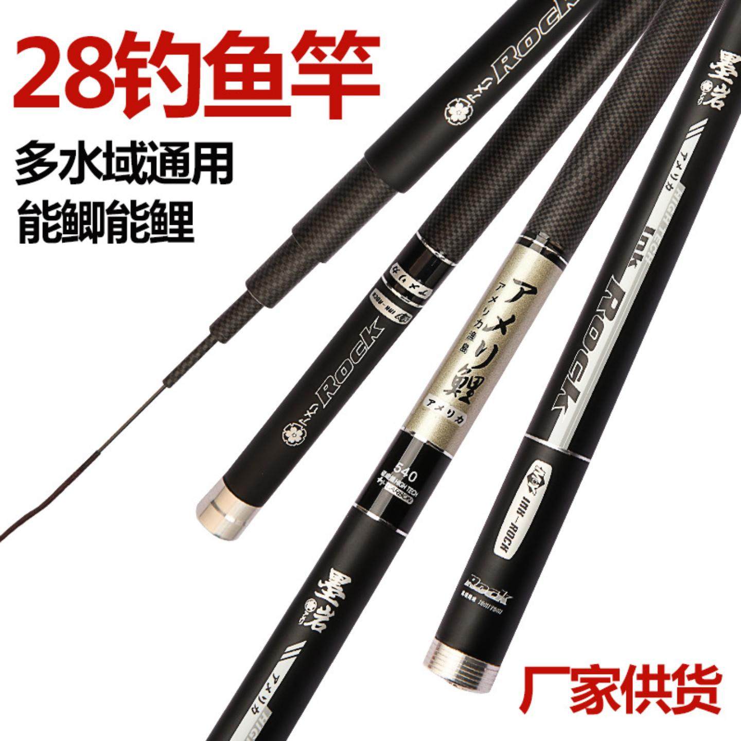 供应调碳素台钓竿长节手竿钓鱼杆鲤鱼竿超硬综合竿钓竿超硬调,户外/登山/野营/旅行用品,台钓竿,淘宝优惠券,粉丝福利购,淘宝优惠卷