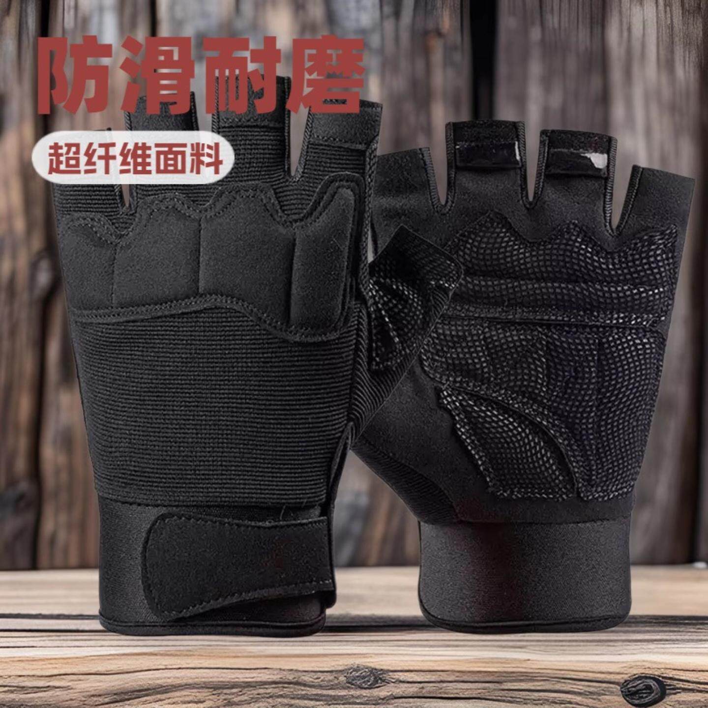战术手套男特种半指全指防护作战