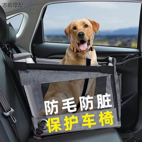 狗狗坐车外出神器中小型