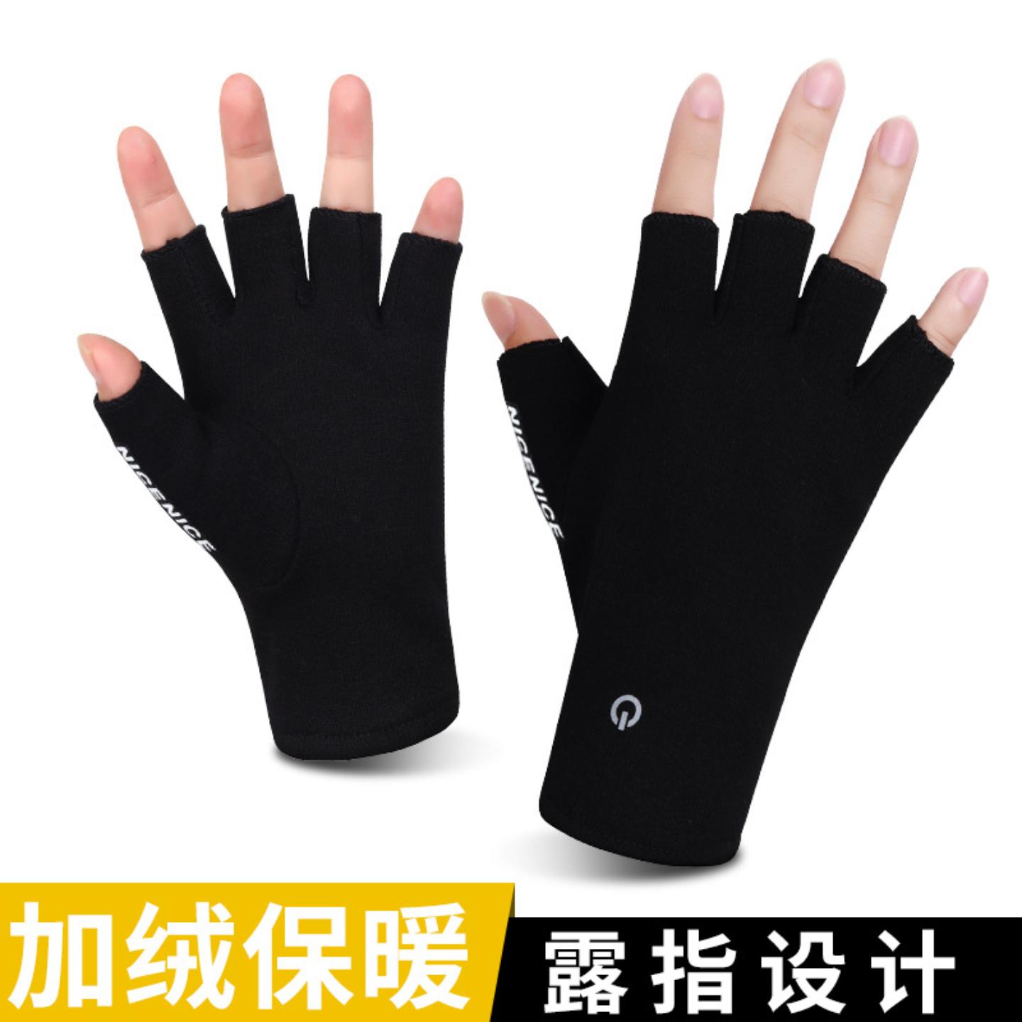 秋冬季不倒绒半指手套弹力保暖