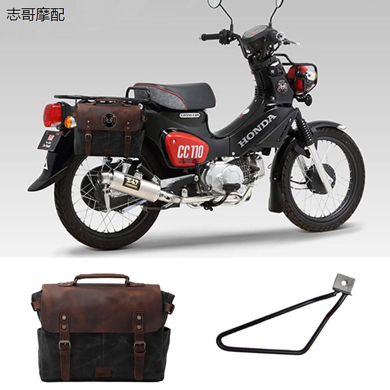 适用熊本熊幼兽CC110侧边