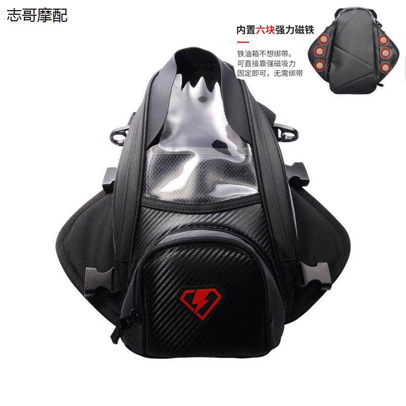 摩托车油箱包磁铁通用骑士防水摩旅包手提挎包骑行手机触摸导航包