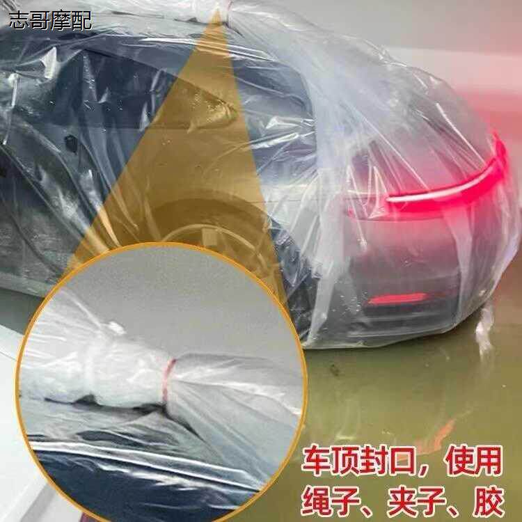 汽车防水淹袋加厚密封全
