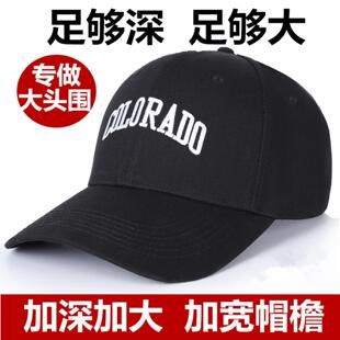 新款高品质字母刺绣大头围棒球帽子加大加宽帽檐显脸小鸭舌帽男