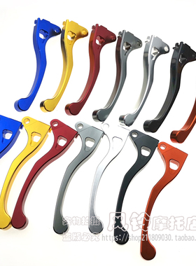 适用本田DIO 18/25/27/28期ZX 34 35期改装鼓刹牛角刹车 手柄拉杆