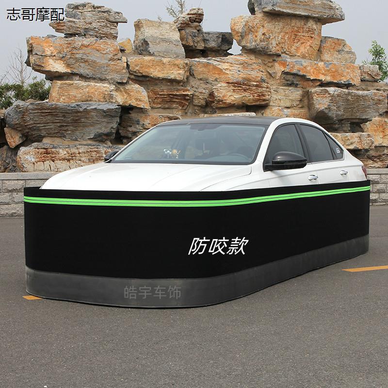 汽车防老鼠围栏发动机舱