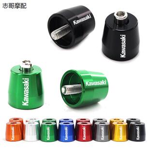 适用 ER6N/6F Z750 Z1000 Z800手把堵 摩托车手把平衡堵 改装