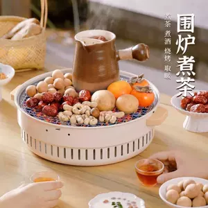 [围炉煮茶户外碳烤炉烤火炉子木炭烧烤炉炭煮茶炉火盆室内取暖炉子]
