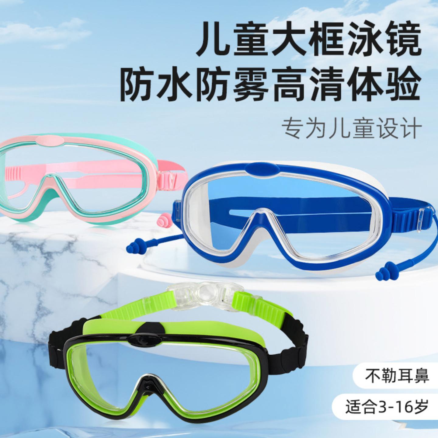 游泳眼镜硅胶耳塞一体潜水镜防雾