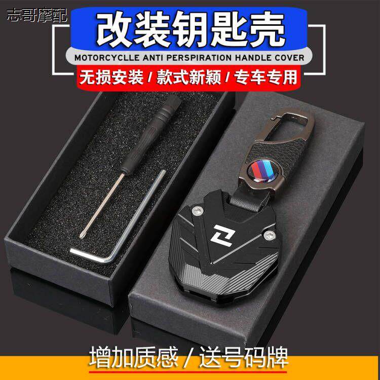 适用于珠峰凯越400X5F25