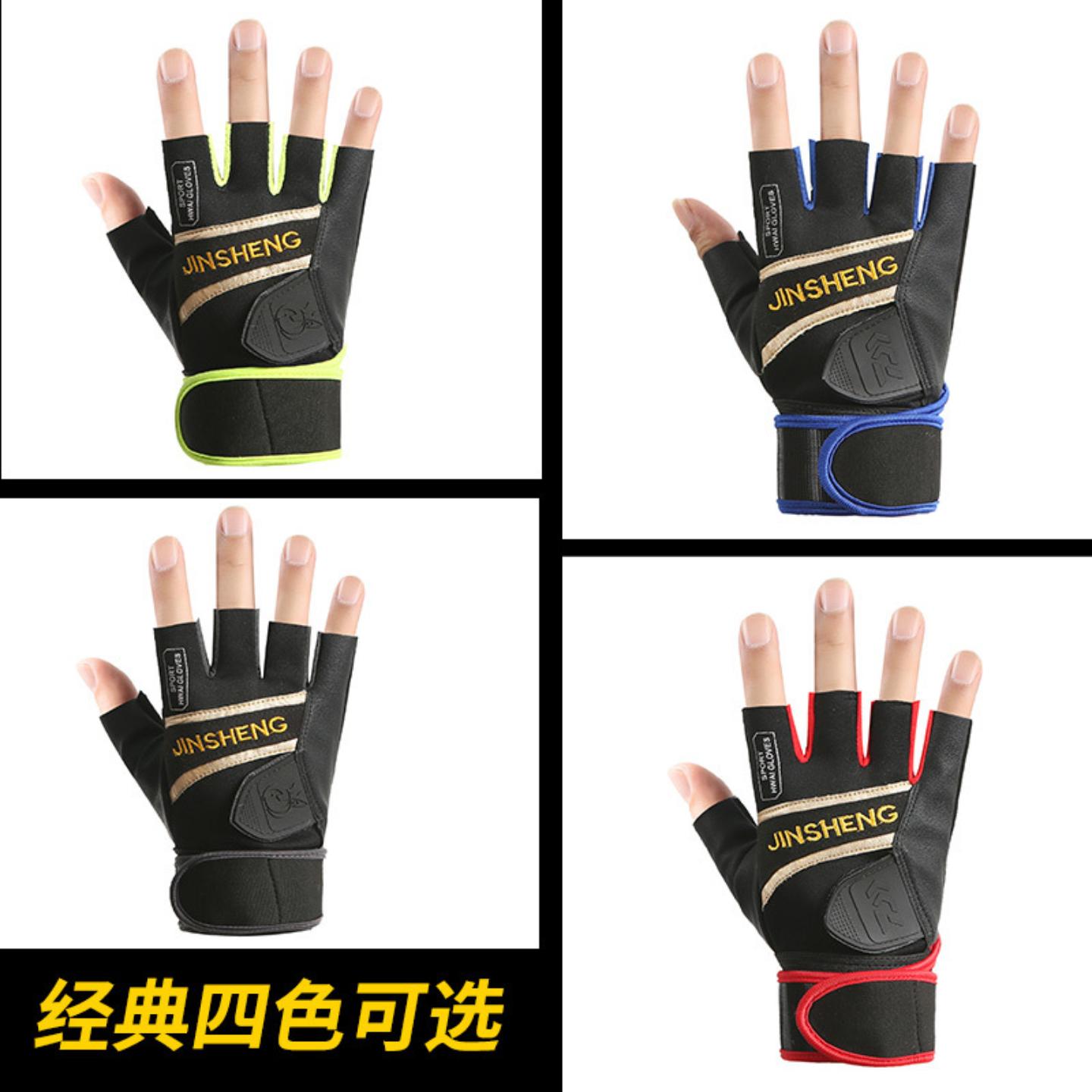 单杠健身房护手腕手套手心硅胶