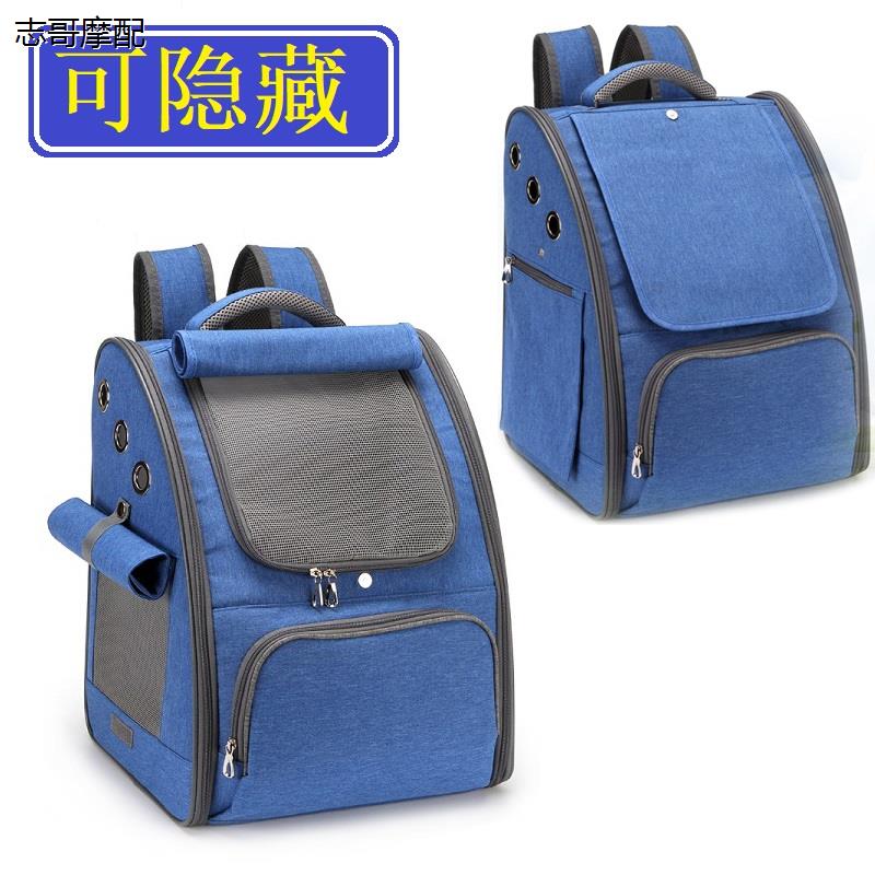 隐蔽外出背包便携宠物小