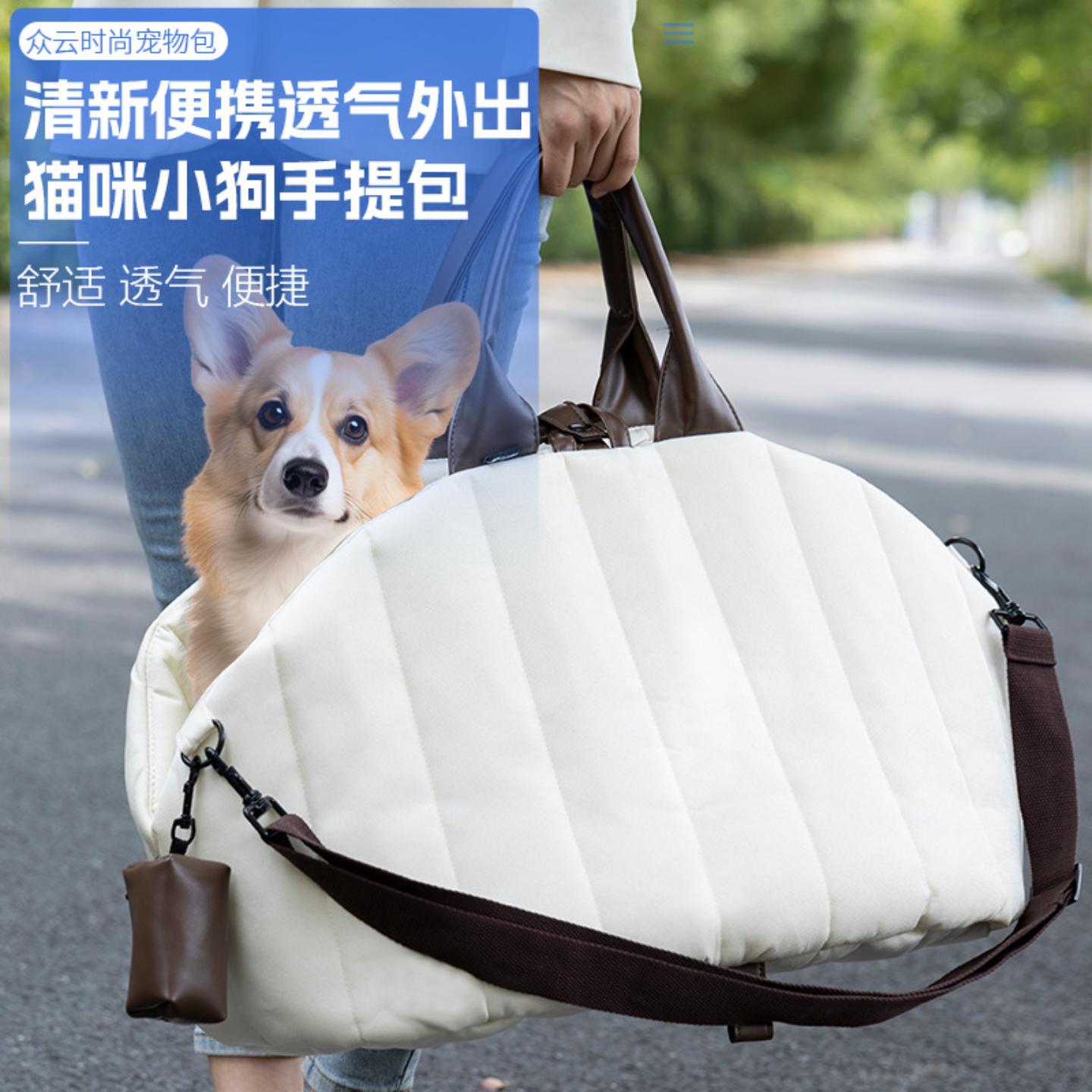 新款猫包狗包手提包外出旅行包可
