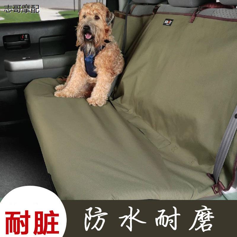 防水狗车载垫宠物汽坐车