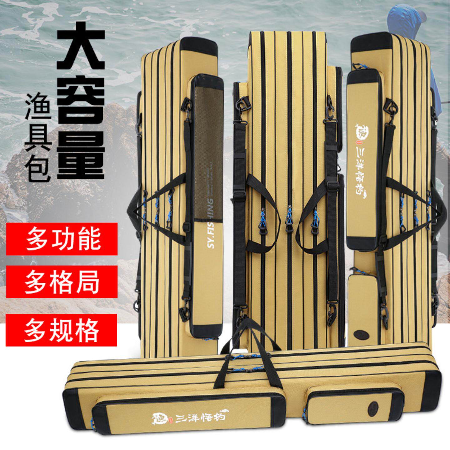 手杆包钢丝包渔具包台钓竿牛津布