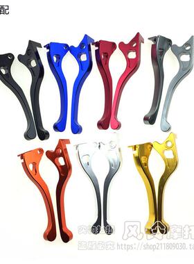 适用DIO18/27/28 ZX34 35期改装 碟刹牛角刹车 手柄拉杆非TWH