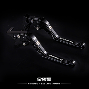 适用钱江闪350 300s闪500s改装刹车牛角QJ550逸离合手柄拉杆配件