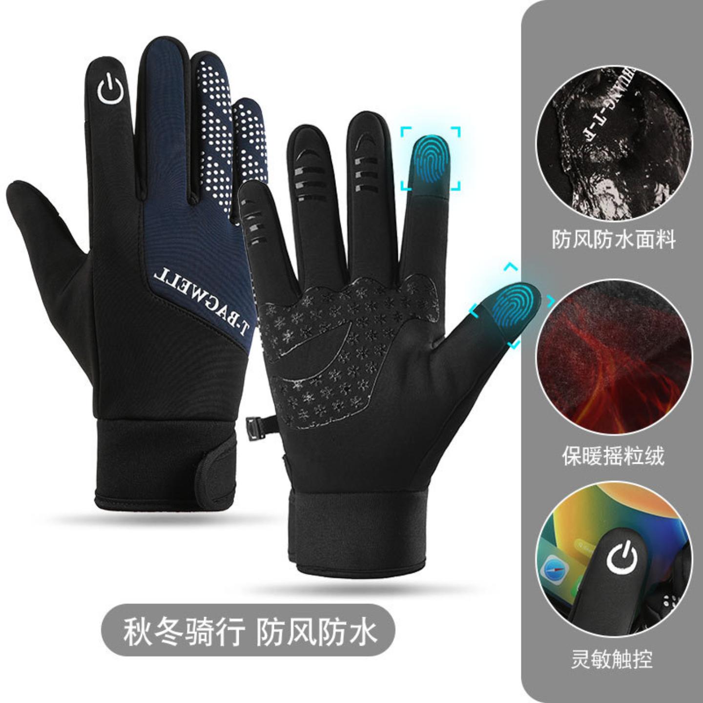 冬天骑行手套男款户外运动防寒防风保暖全指开车可触屏内加绒粘扣