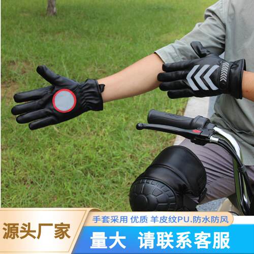 冬天交通羊皮纹手套男加绒加厚