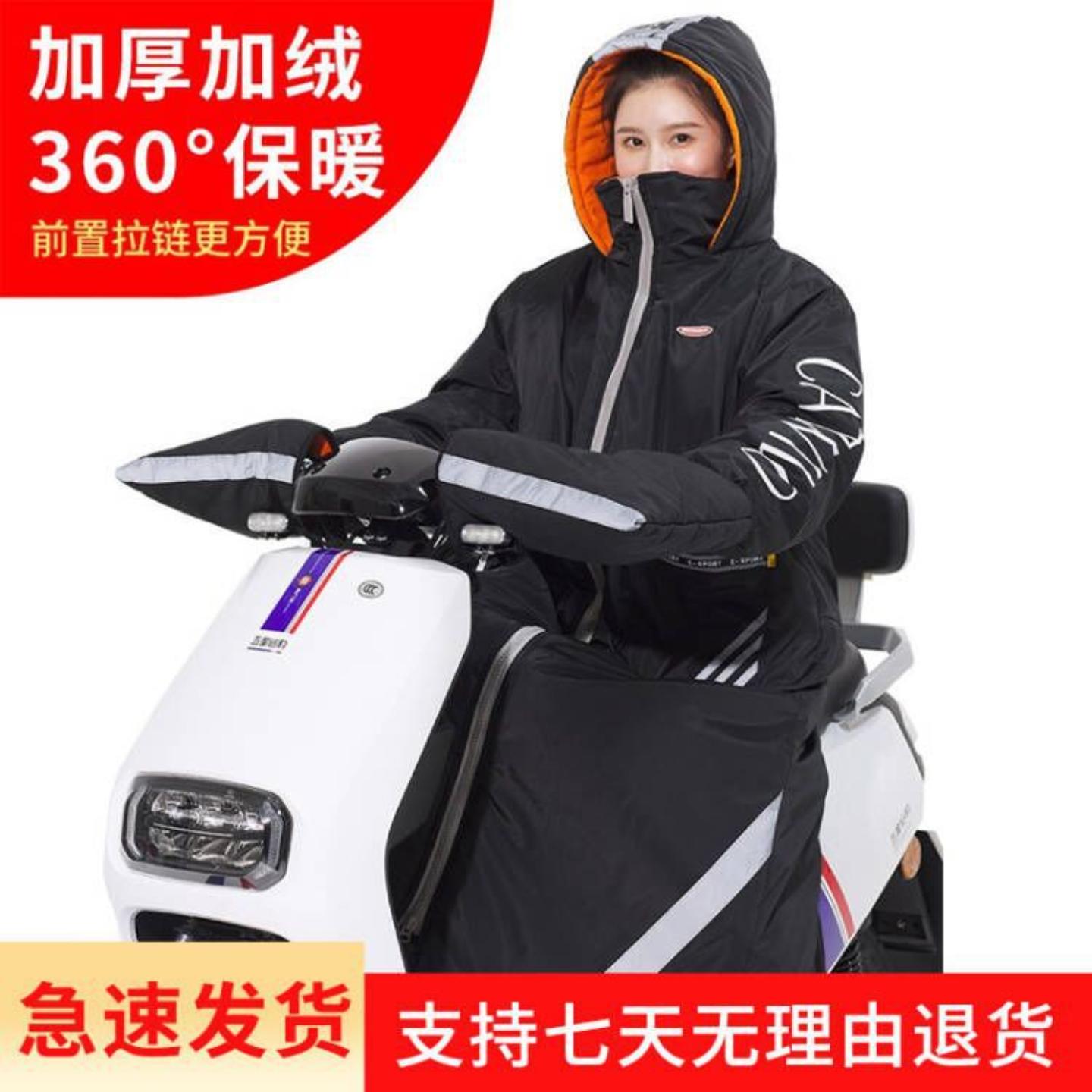 电动车挡风被冬季加厚防寒防水