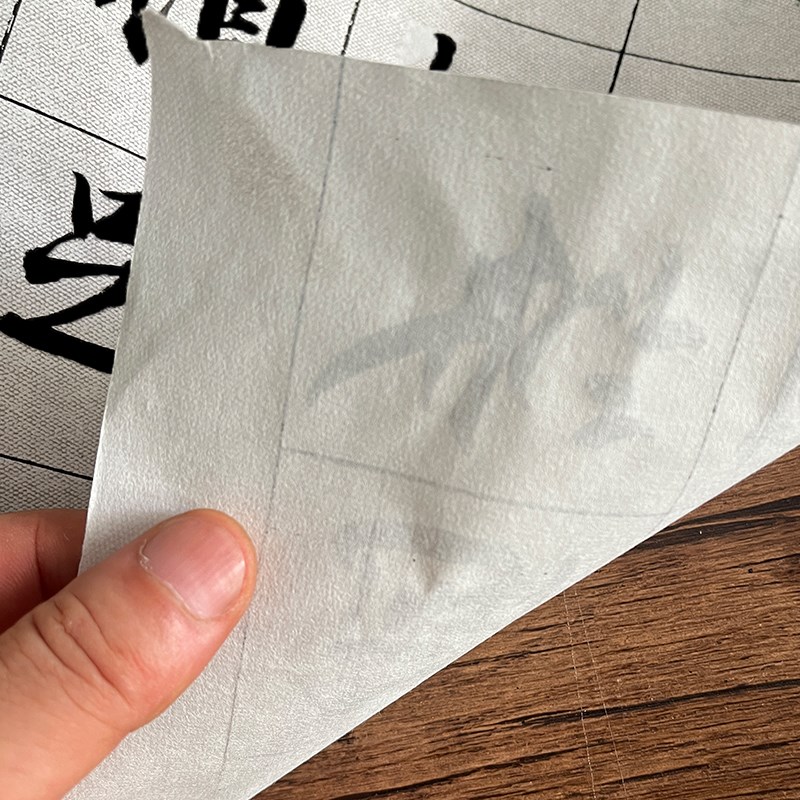 加厚宣纸布纹长卷书法纸半生半熟毛笔书法练习纸小楷中楷用纸