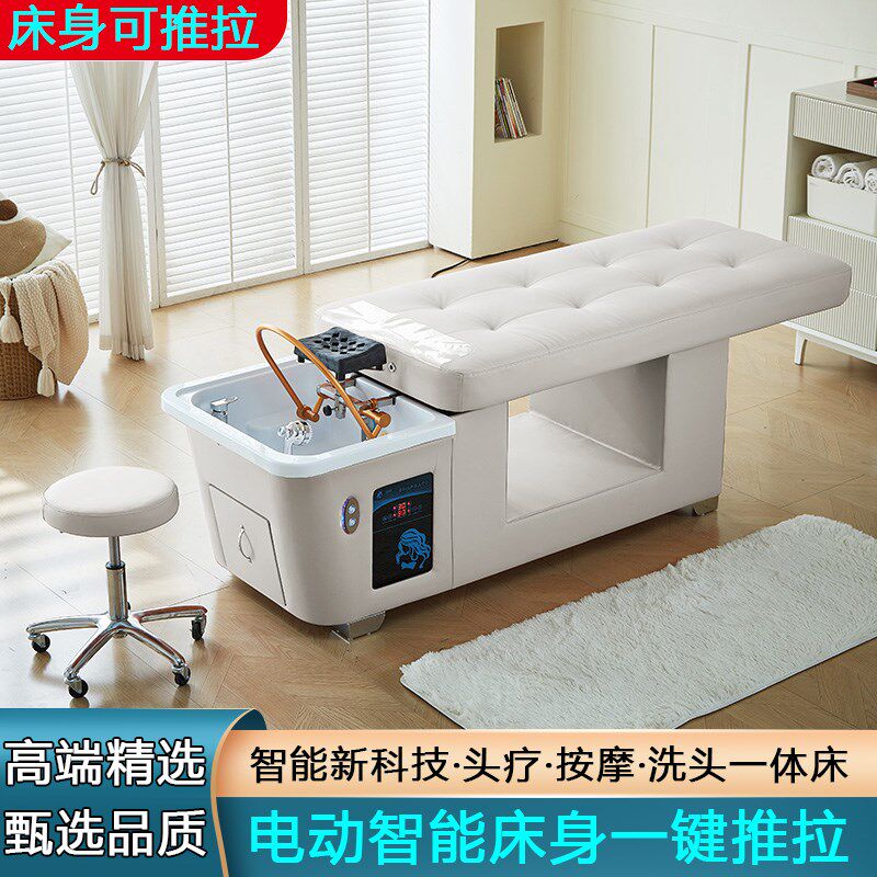 头疗洗头床水循环熏蒸热水器一体美发理发店美容院按摩推拉床