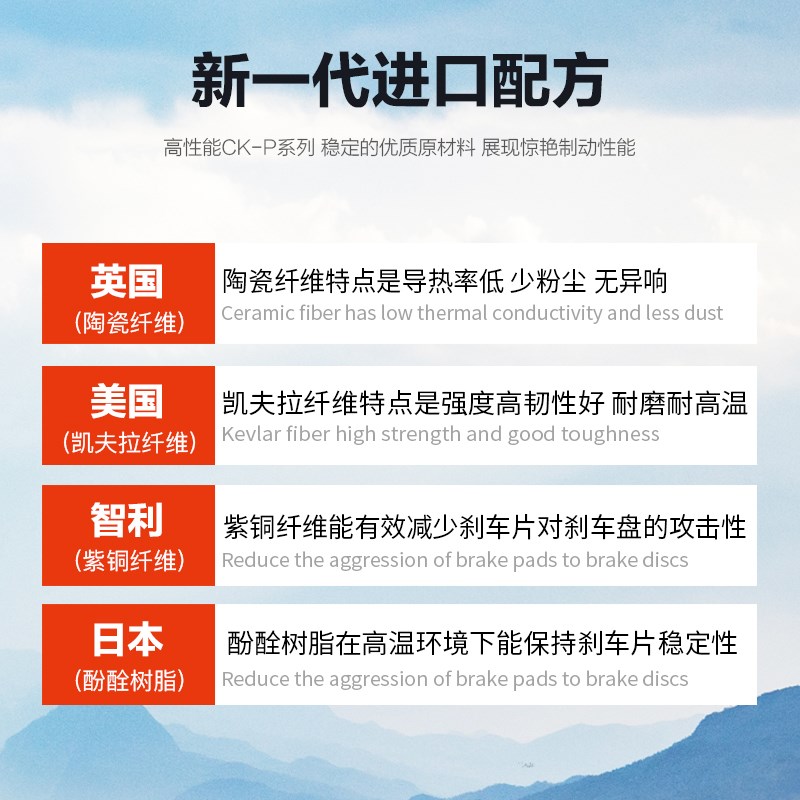 XATA陶瓷刹车片适用南方梦拉丽莎飞戈150碟刹皮制动片改装配件