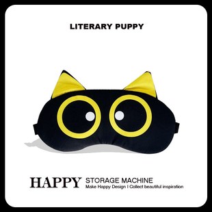 HAPPY可爱大眼小黑猫眼罩遮光冰敷睡眠缓解疲劳百搭男女立体通用