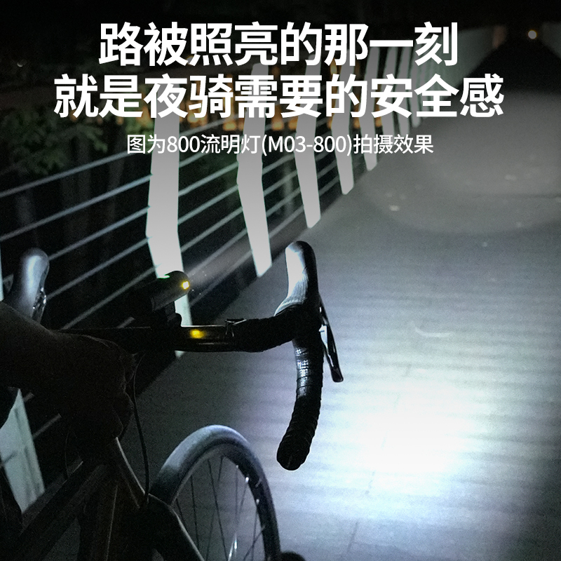 艾锐伦自行车灯前灯强光夜骑山地公路车手电筒超亮手电筒骑行装备