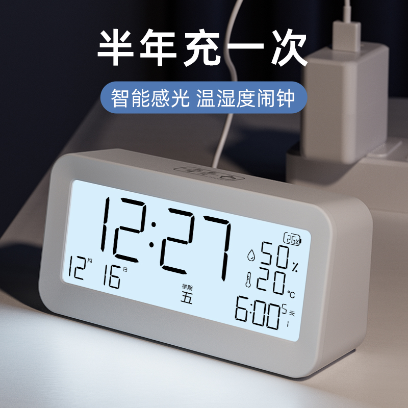 TIMESS儿童智能闹钟学生起床神器电子男女孩网红强力叫醒闹铃