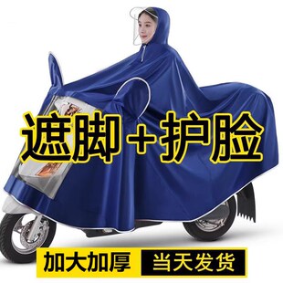 雨衣电动车摩托车加大加厚骑行雨披优质牛津布单双成人雨衣