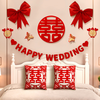 网红女方婚房布置娘家简单大方卧室套装男方新房拉花客厅装饰结婚