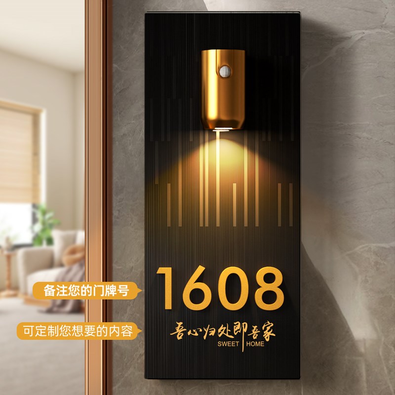 不锈钢入户门牌号高级感现代简约风创意轻奢磁吸感应灯门牌号码牌