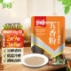 乐畅五香粉30g香辛料调味料烧烤烹饪烧肉撒料火锅蒸炖卤煮肉