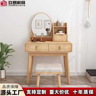 北欧简约梳妆台小户型家用卧室收纳柜一体网红风带灯实木化妆台