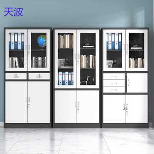 bts铁皮文件柜办公室带锁凭证柜储物柜财务柜抽屉矮柜钢制资料柜